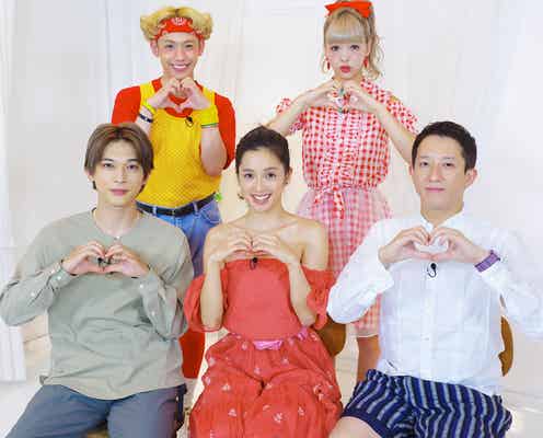 にこるん&りゅうちぇる、男女6人夏の恋模様に胸キュン「これからどうなっちゃうの?」