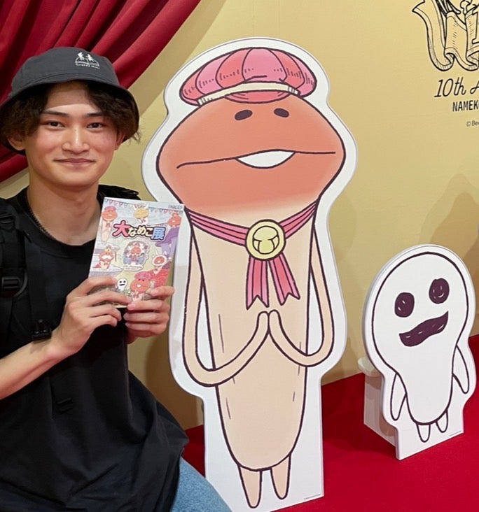 幸せマンデーズ井上