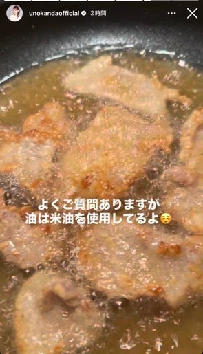 神田うのInstagramストーリーズより