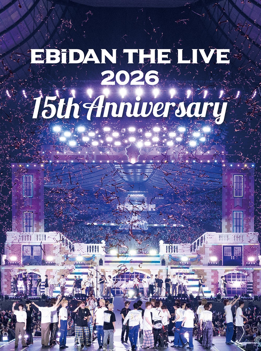 EBiDANライブ、Blu-ray発売決定 オリジナルカット版収録＆64Pフォトブック封入【EBiDAN THE LIVE】