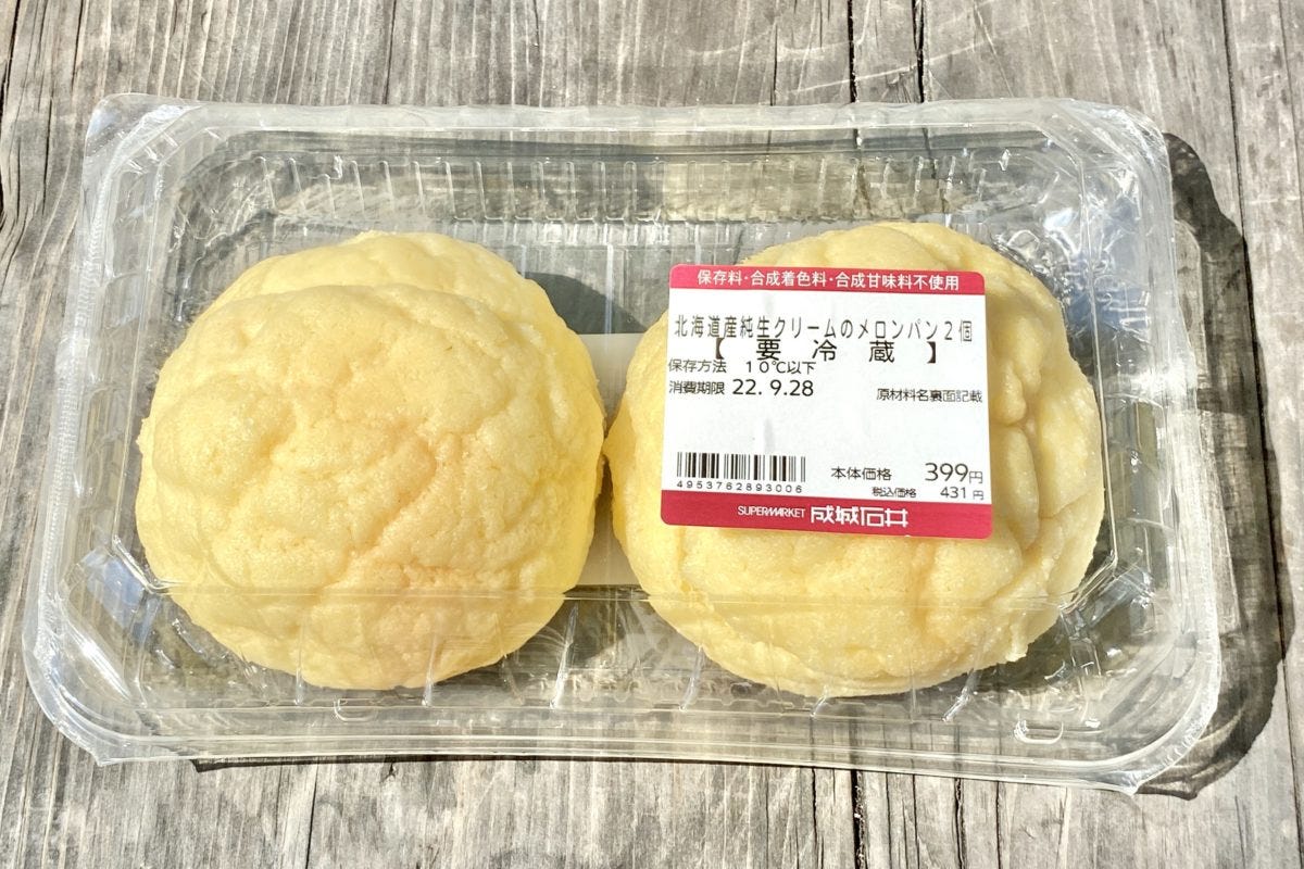 成城石井