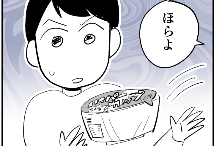 ＜シンガポール転勤で離婚＞「女ずりぃ～」母さんをバカにした結果…？【第6話まんが：長男の気持ち】