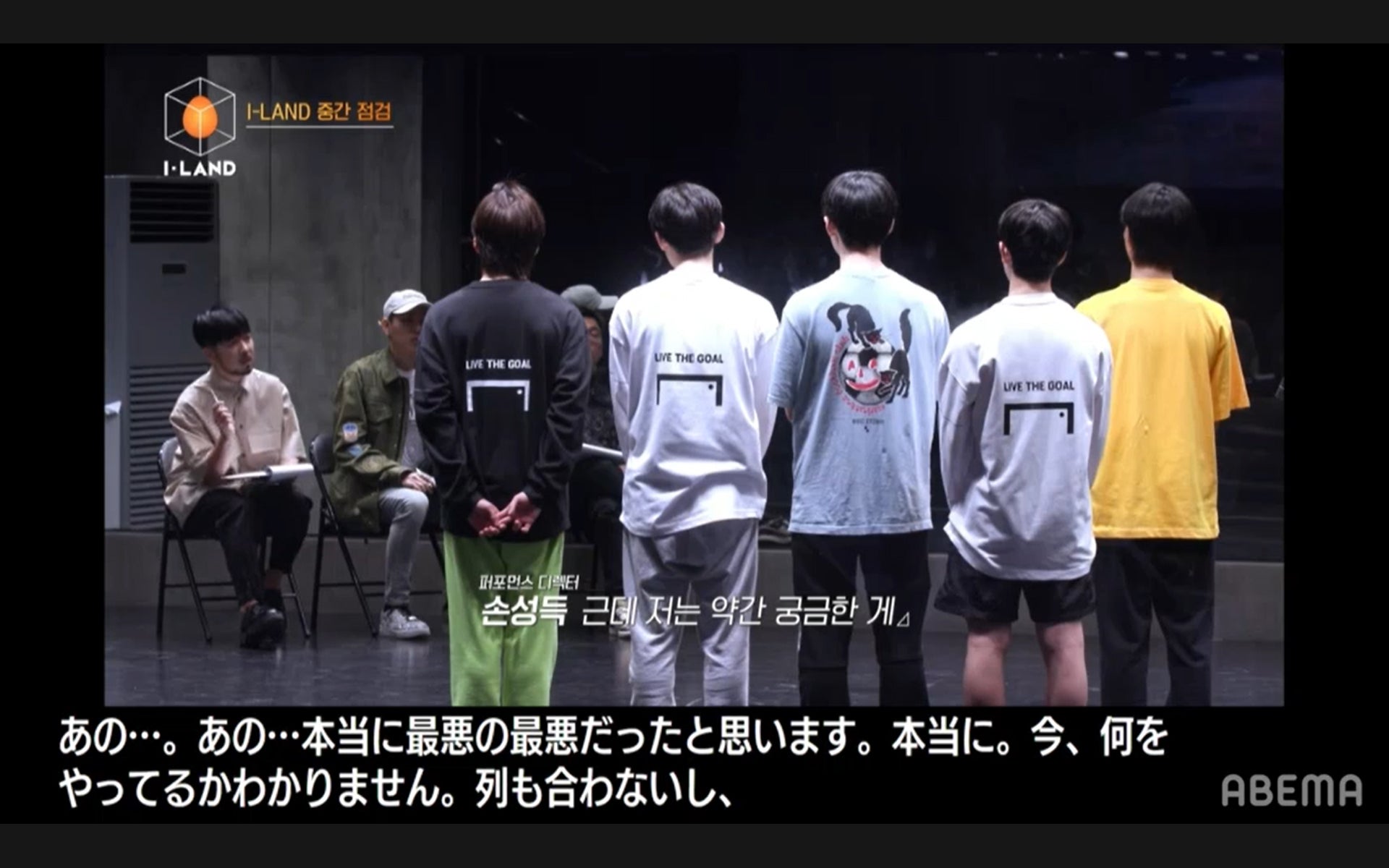 ソンドゥク氏と練習生（C） AbemaTV, Inc.