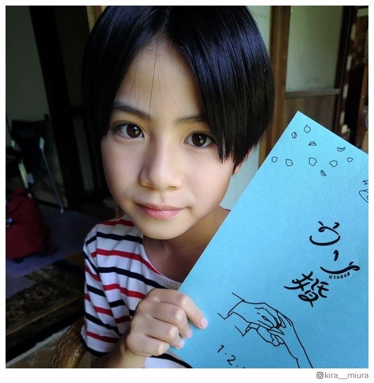 三浦綺羅Instagramより