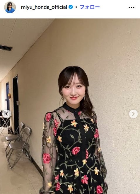 本田望結（C）モデルプレス