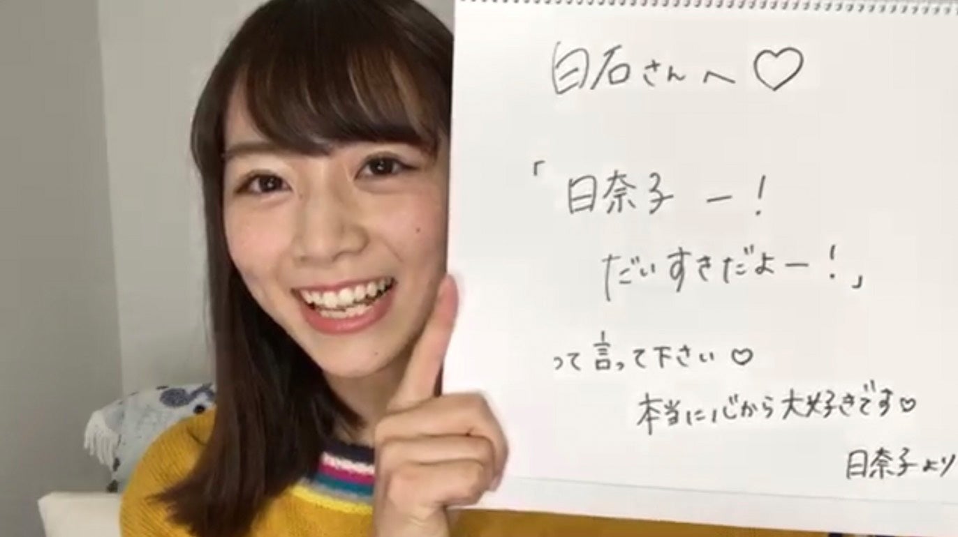 北野日奈子（提供写真）