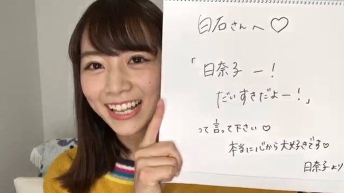 北野日奈子(提供写真)