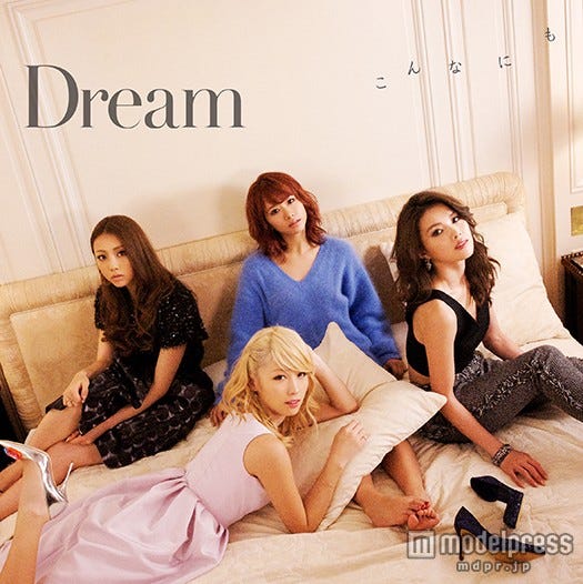 Dream「こんなにも」(2015年2月11日発売)CD