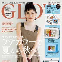 「GLOW」9月号(宝島社、2019年7月28日発売）表紙：板谷由夏（提供画像）