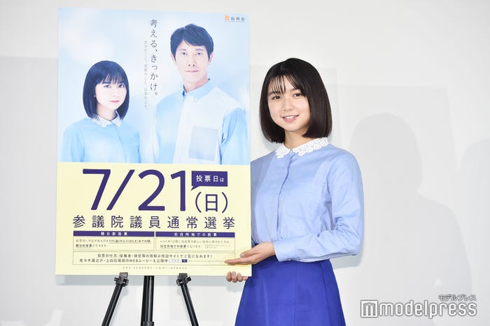 上白石萌歌(C)モデルプレス