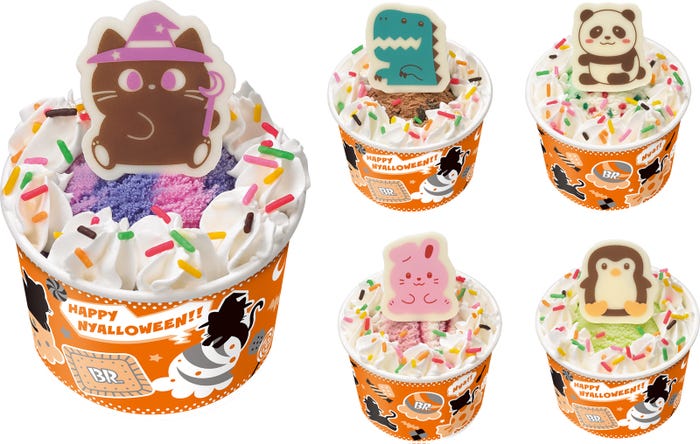 にゃろうぃん ハッピーフレンズ(くろねこ/きょうりゅう/ぱんだ/うさぎ/ぺんぎん):450円(提供写真)