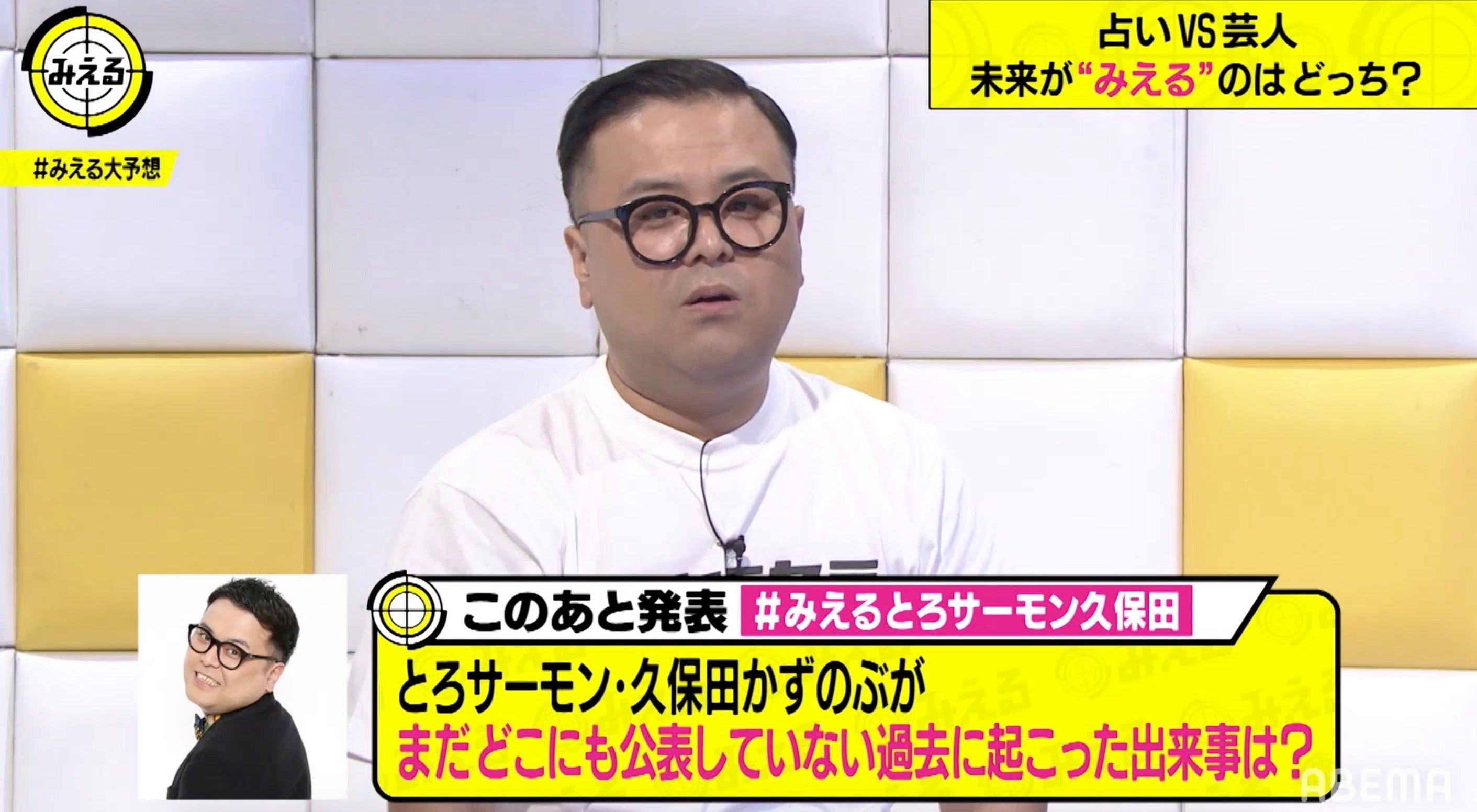 とろサーモン久保田 みなおか 収録中に独断で早退 人を殺めたようなテンションになった モデルプレス とろサーモン久保田 みなおか 収録中に独断で早退 人を殺めたようなテンションになった モデルプレス