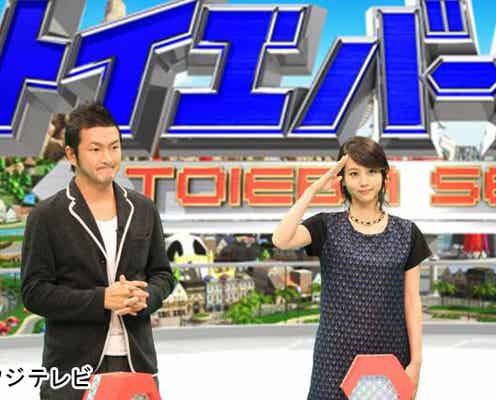 錦戸亮、堀北真希とバトル