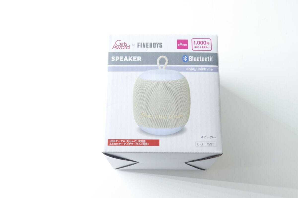 ダイソーBluetoothスピーカーのパッケージ
