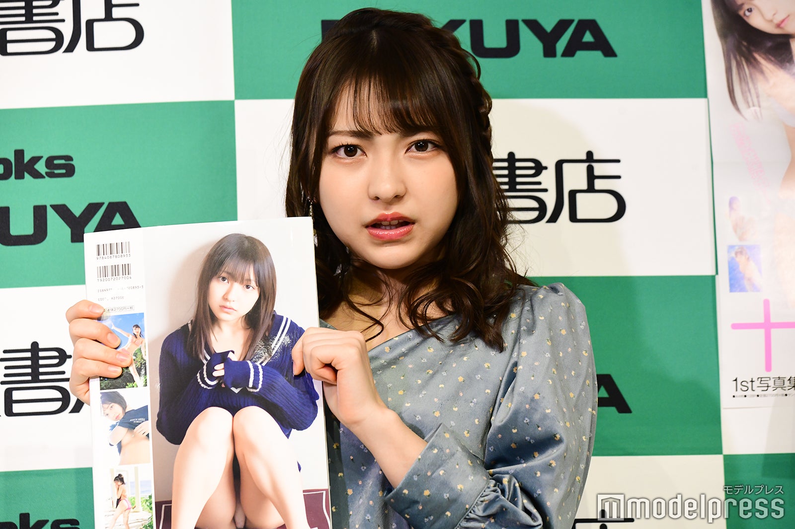 十味（C）モデルプレス