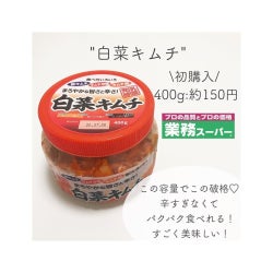 夏は辛い料理が最高に美味しい!キムチ料理おすすめ4選