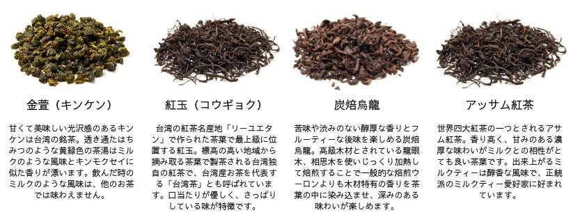 猫甜茶室capioca／画像提供：家木