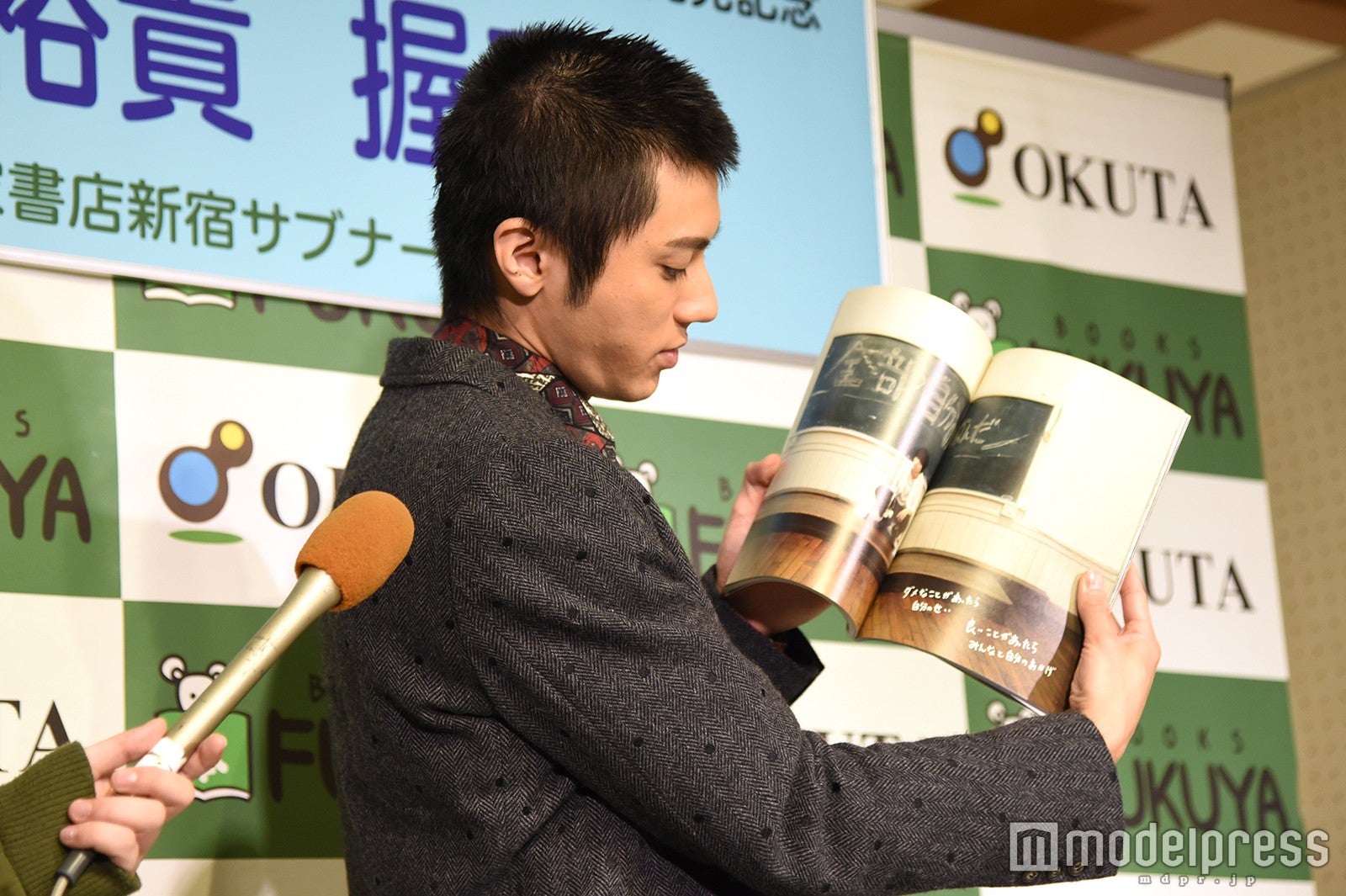 山田裕貴（C）モデルプレス