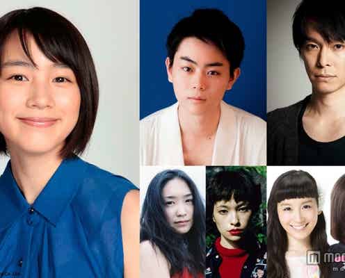 能年玲奈が“ヲタク女子”に 人気漫画実写化の豪華キャスト発表