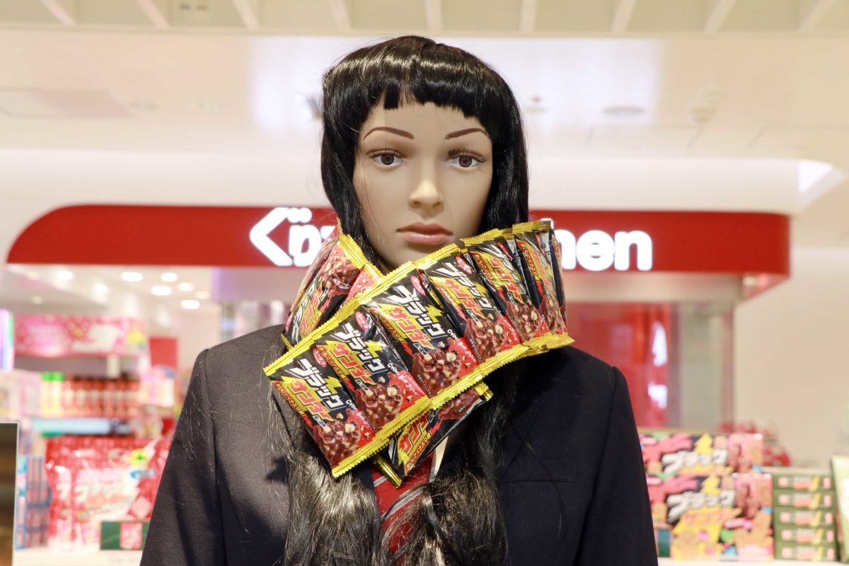 ブラックサンダー