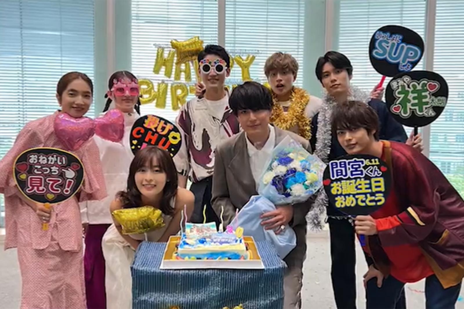 画像7/18) 間宮祥太朗バースデー、森七菜ら「真夏のシンデレラ