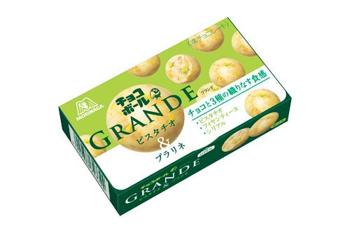 チョコボールグランデ＜ピスタチオ＆プラリネ＞／画像提供：森永製菓株式会社