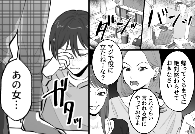 妹贔屓する母が…“兄にだけ”全家事押しつけ！しかし翌朝⇒兄の勇気ある行動に、事態は一変！？