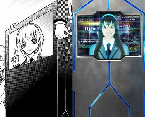橋本環奈、ナースや女教師姿も披露 映画「暗殺教室」で“天使すぎる”攻撃ロボット役に挑戦