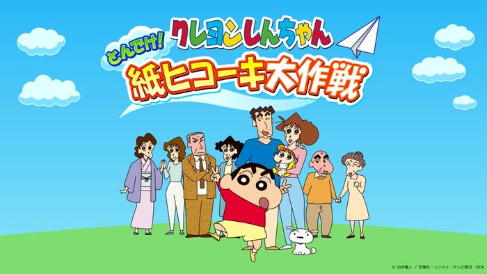 Hihi Jets 美 少年 3年ぶり テレ朝夏祭り 3回連続応援サポーター就任 新曲 未来sunrise 初披露 モデルプレス Hihi Jets 美 少年 3年ぶり テレ朝夏祭り 3回連続応援サポーター就任 新曲 未来sunrise 初披露 モデルプレス