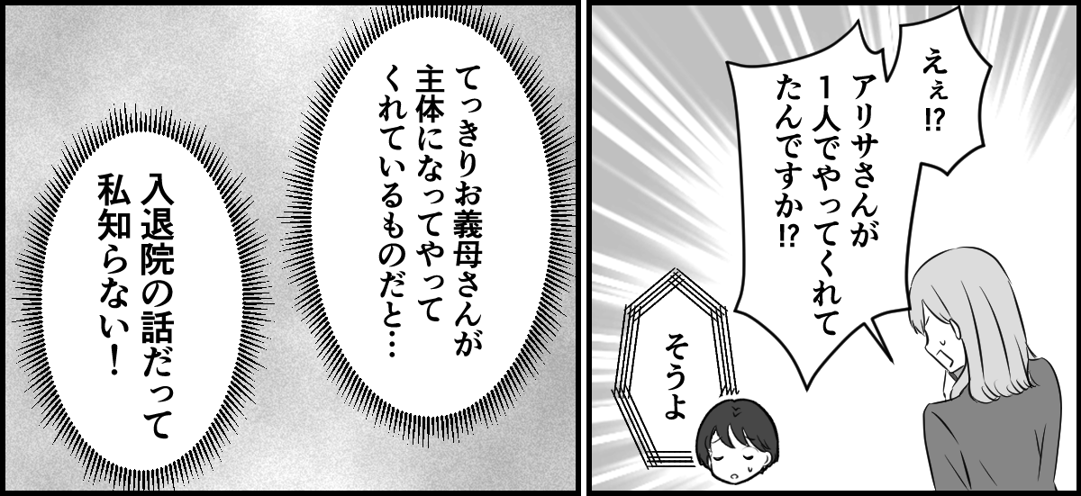 3-1-2