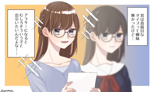 学生時代とは全く違う アラサーでモテる女のタイプって モデルプレス 学生時代とは全く違う アラサーでモテる女のタイプって モデルプレス