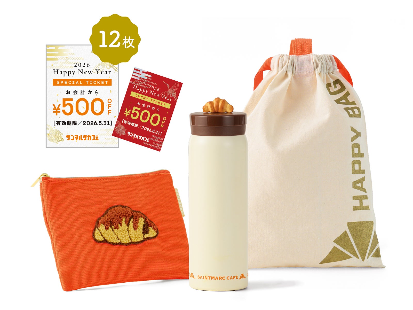 サンマルクカフェ福袋（提供写真）