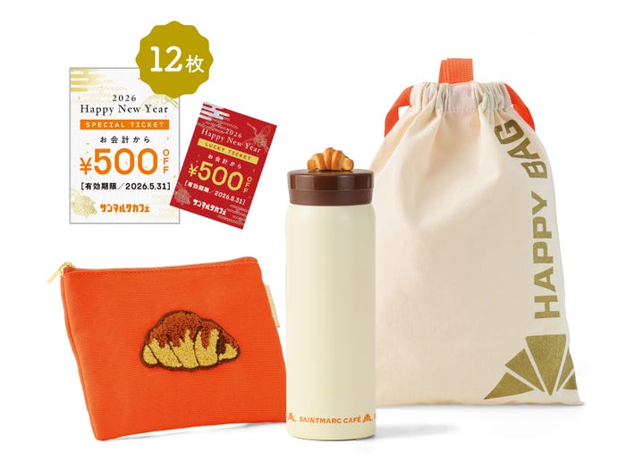 サンマルクカフェ福袋(提供写真)
