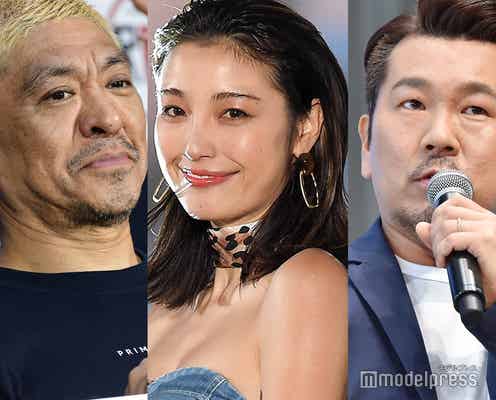 松本人志、木下優樹菜・藤本敏史の偽装離婚報道に言及