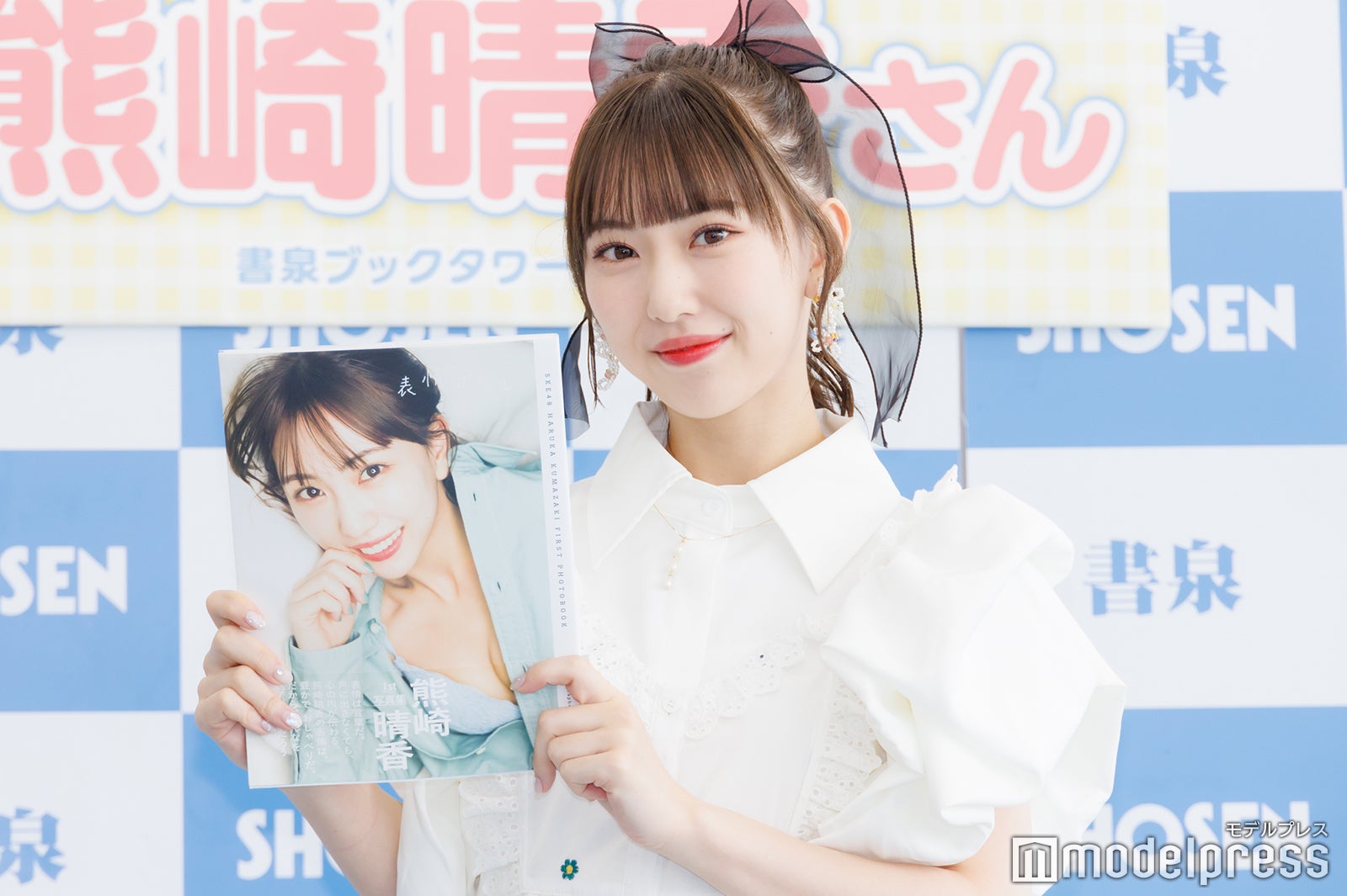熊崎晴香（C）モデルプレス