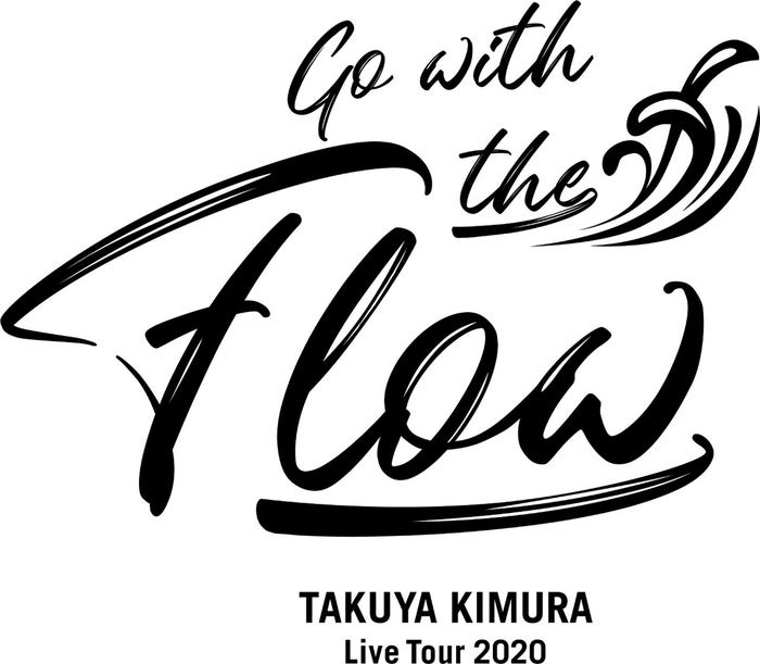 「TAKUYA KIMURA Live Tour 2020 Go with the Flow」ツアーロゴ(提供画像)