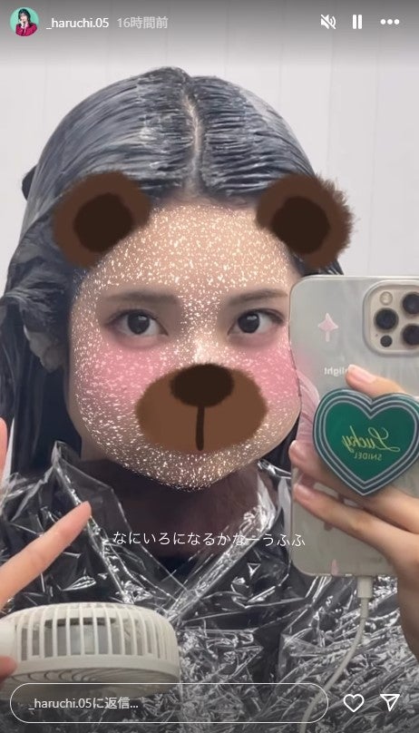 カラー中の村谷はるな／Instagramより