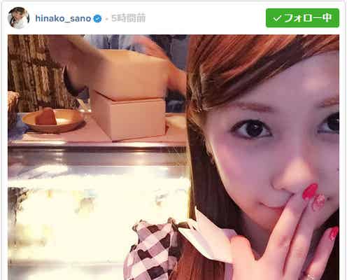 佐野ひなこ、板野友美にそっくりと話題「ともちんかと思った」