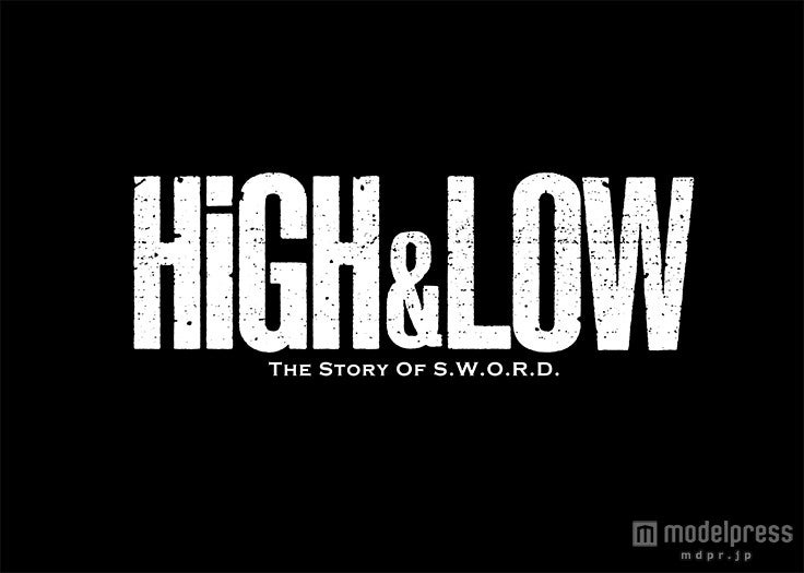 「HiGH ＆ LOW THE STORY OF S.W.O.R.D.」