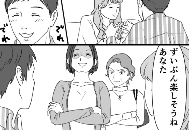 休日に”浮気相手とデート”する夫に突撃。妻「ずいぶん楽しそうね」夫は青ざめて「な、なんでここに！？」
