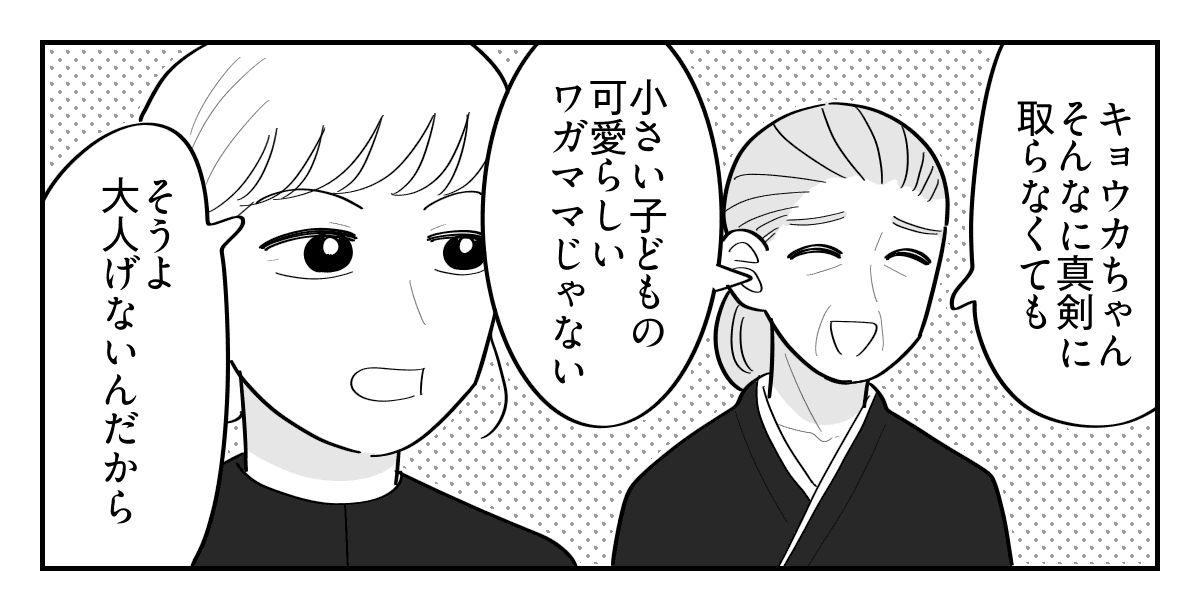 5-1