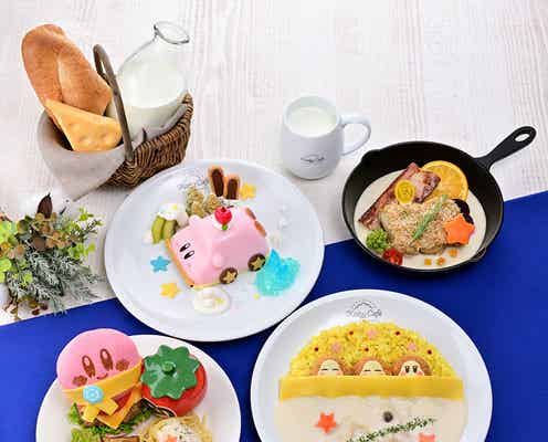 カービィカフェ、ミルクやチーズたっぷりの冬の新作&復刻メニュー登場