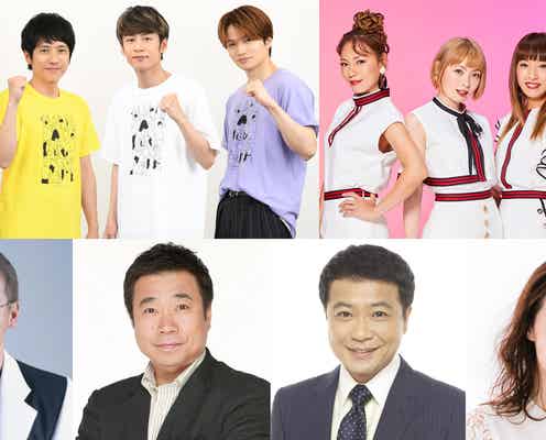 「THE夜もヒッパレ」20年ぶり復活 「ジャにの」メンバーのソロ歌唱&「青春アミーゴ」披露も決定<24時間テレビ45>