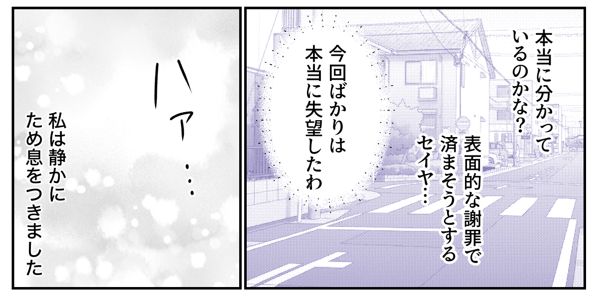 4−3−3