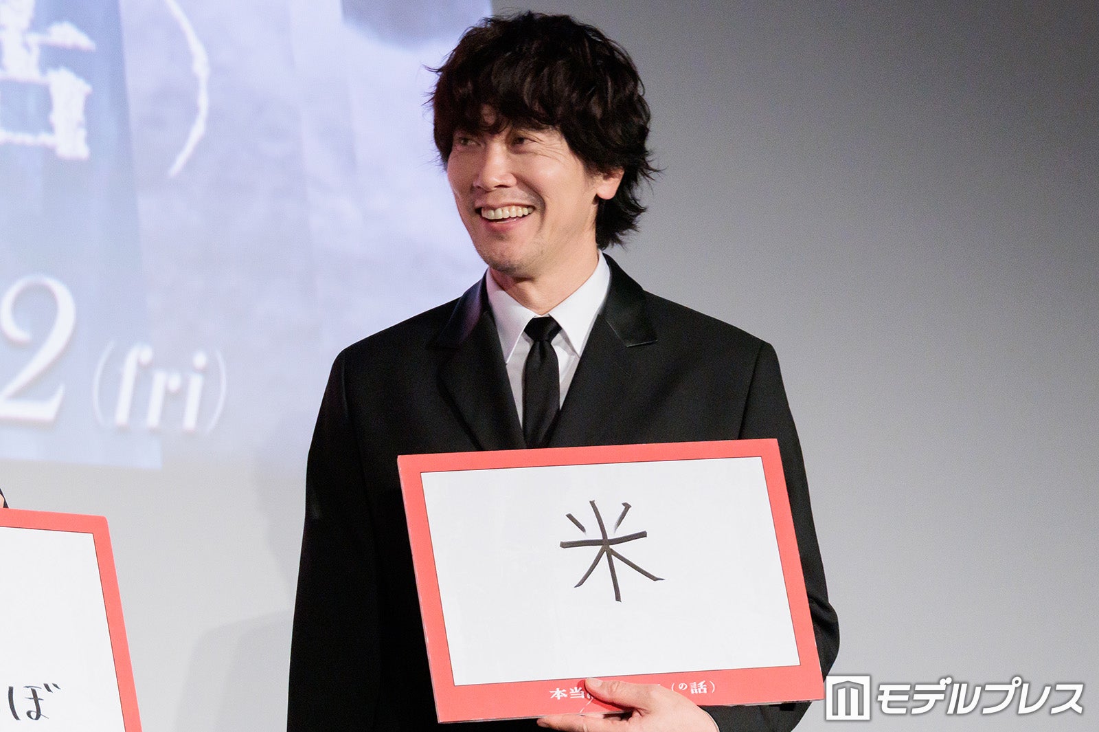 佐々木蔵之介（C）モデルプレス