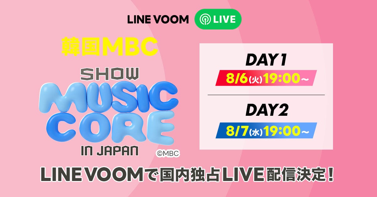 SUPER JUNIOR MBC 音楽中心 ウマチュン サノク グッズ ウマチュン、ミニペンミ、テミンソンベニム〜SKZ | ☆まよねーず