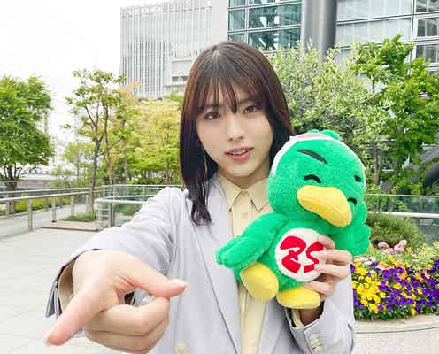 井手上漠「ズームイン!!サタデー」5月のお天気キャスターに決定