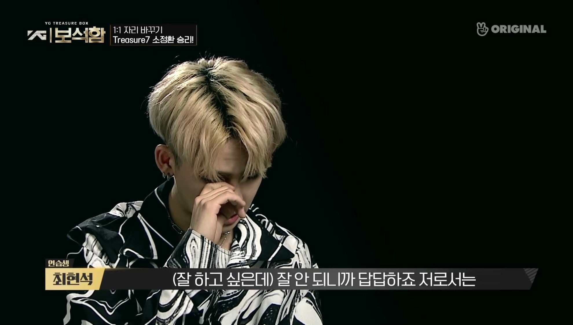 チェ・ヒョンソク  ／「YG宝石箱」公式YouTubeより