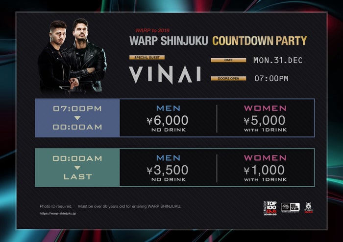 WARP SHINJUKU(提供画像)