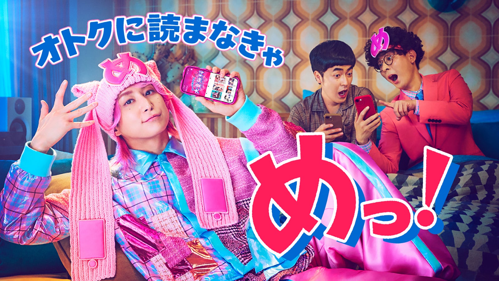 佐久間大介、たくろう（提供写真）